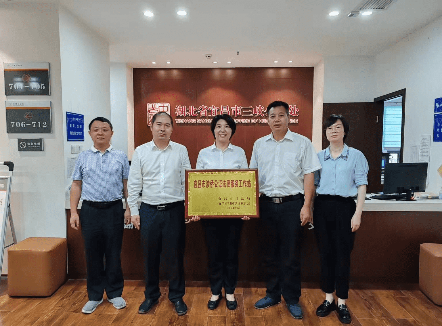 为侨服务 温暖侨心 宜昌市成立涉侨公证法律服务工作站