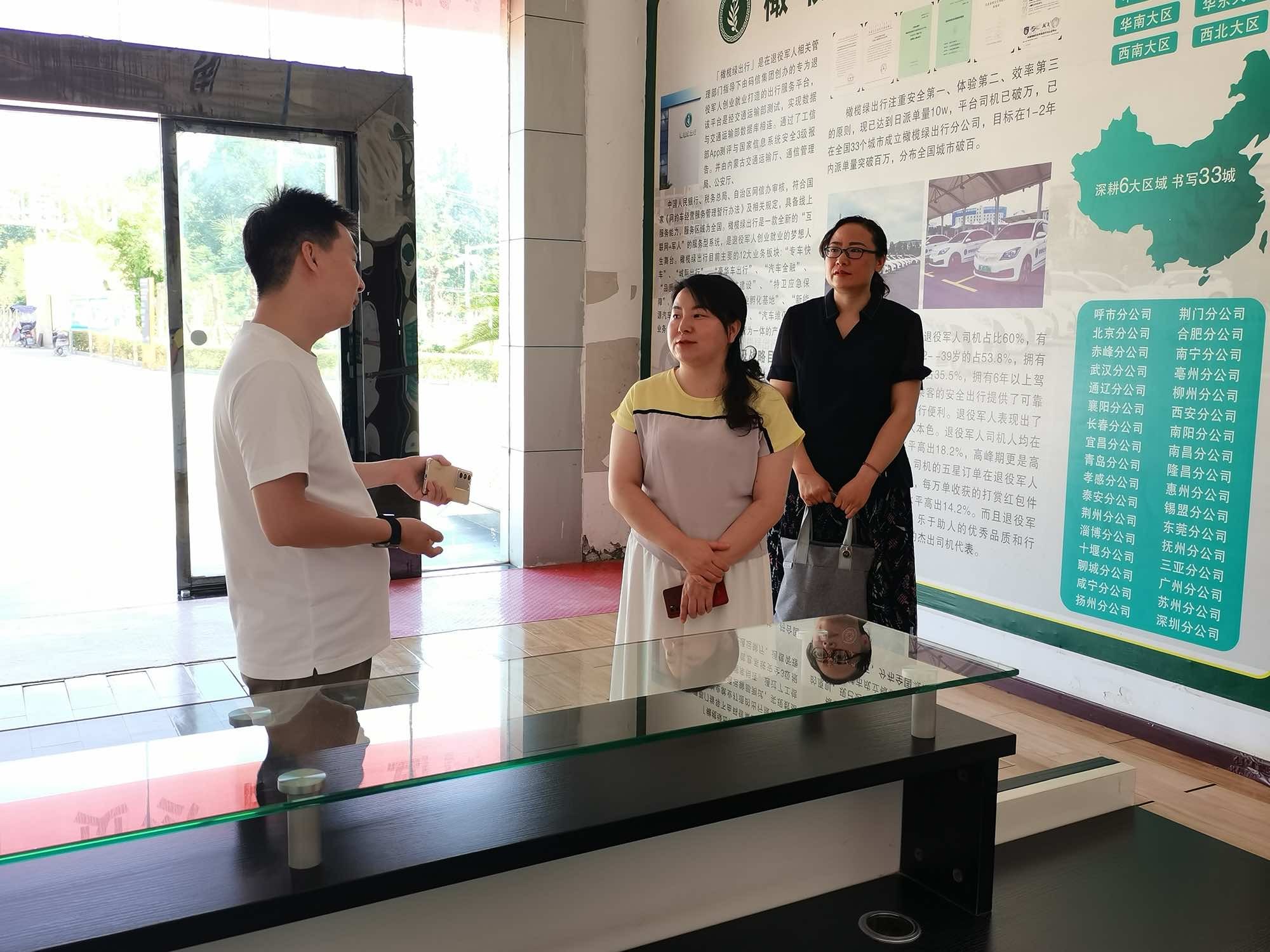 南漳县侨联深入物流企业走访调研