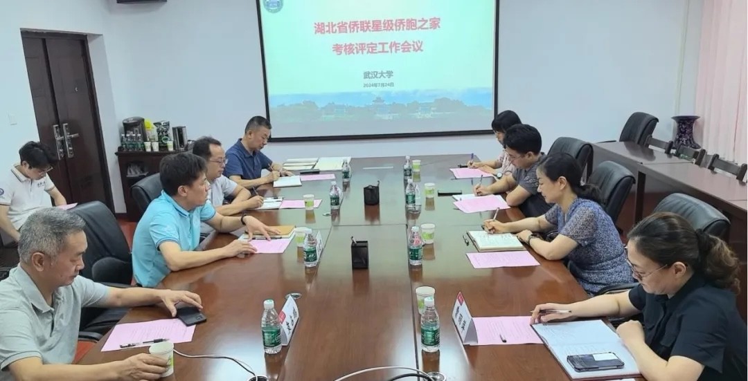 王慧萍一行调研武汉大学侨联工作