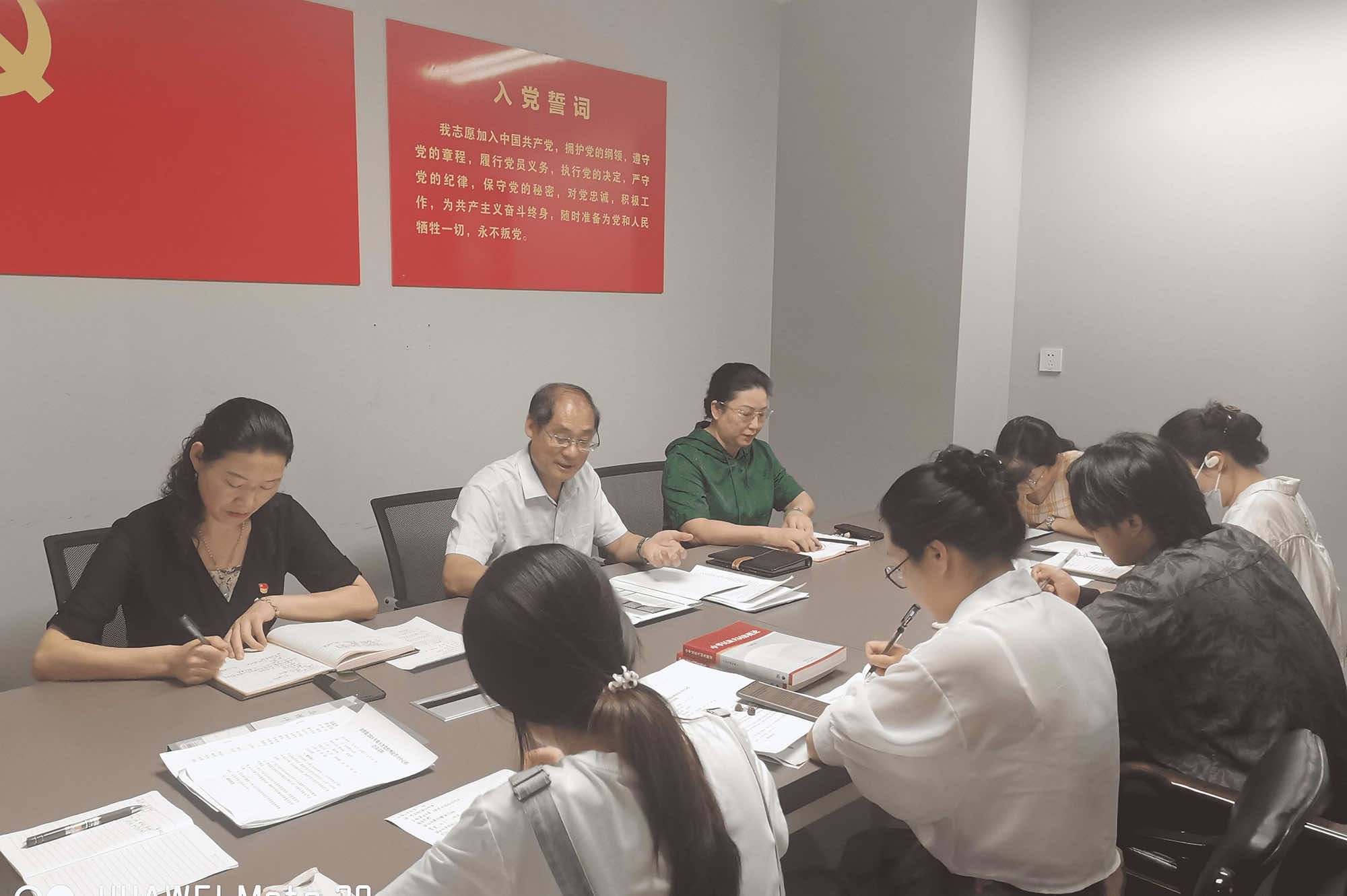 十堰市侨联传达学习党的二十届三中全会精神