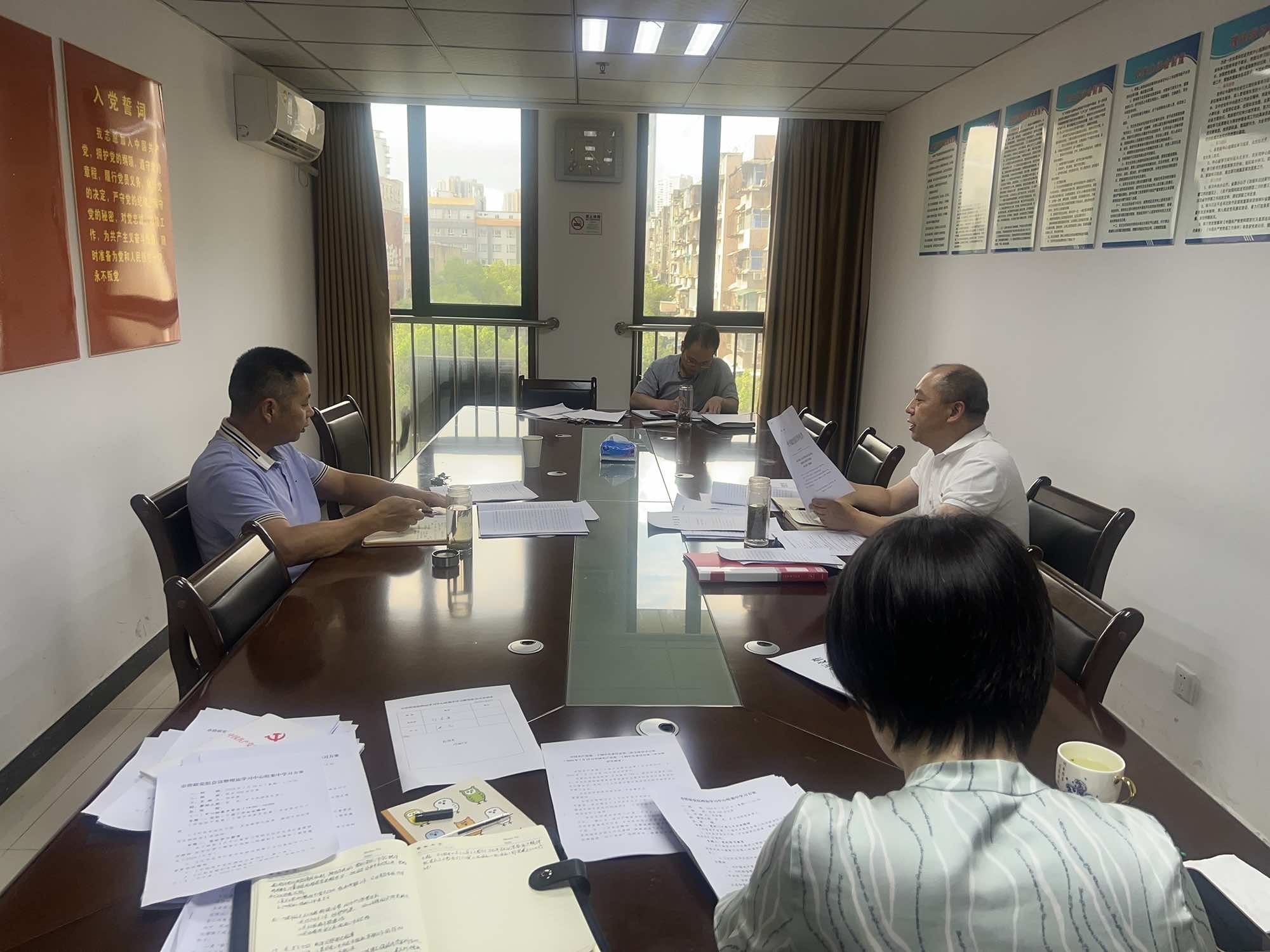 宜昌市侨联专题学习研讨党的二十届三中全会精神