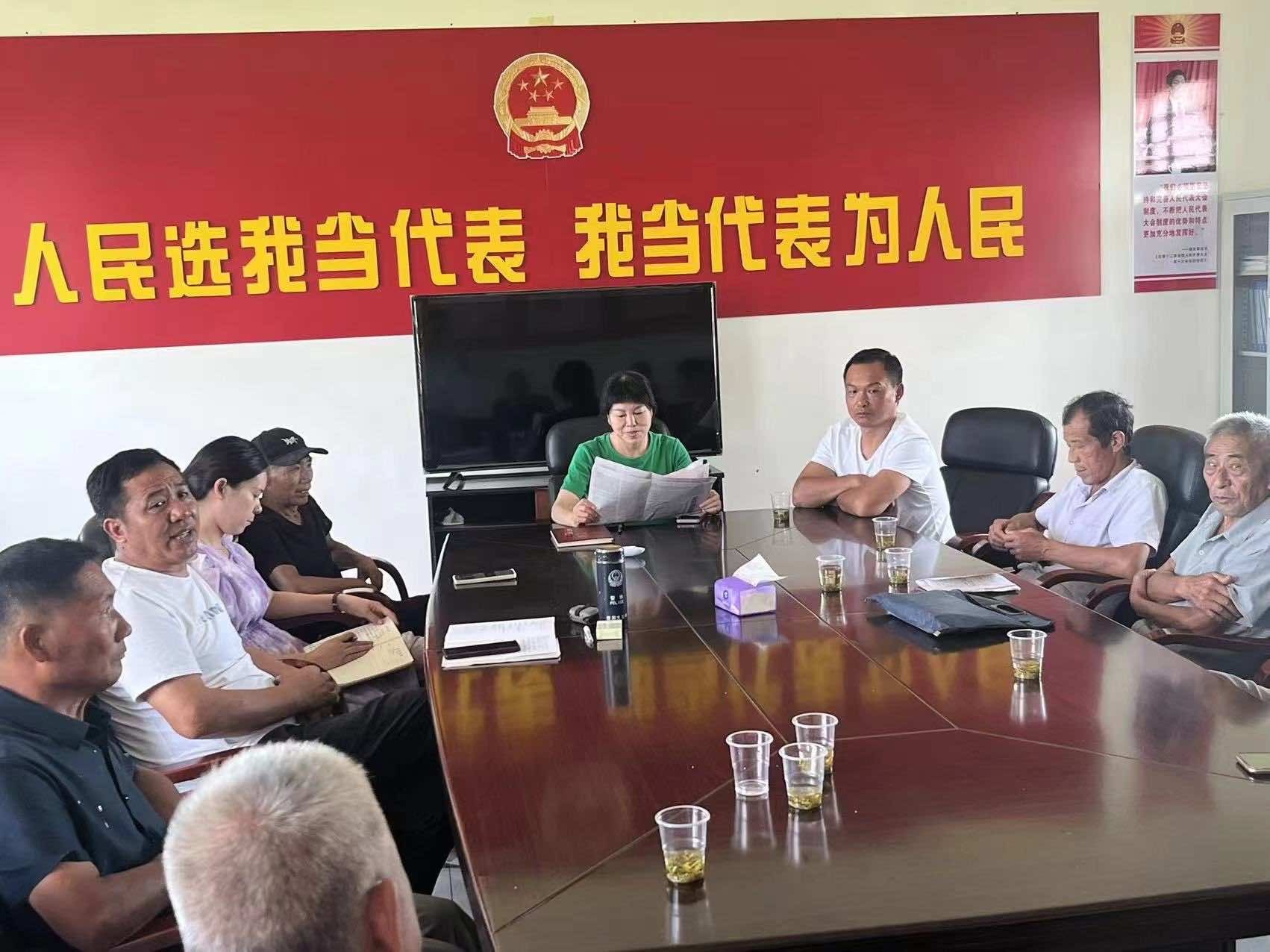 襄阳彭家营村党支部召开全体党员会传达学习党的二十届三中全会精神