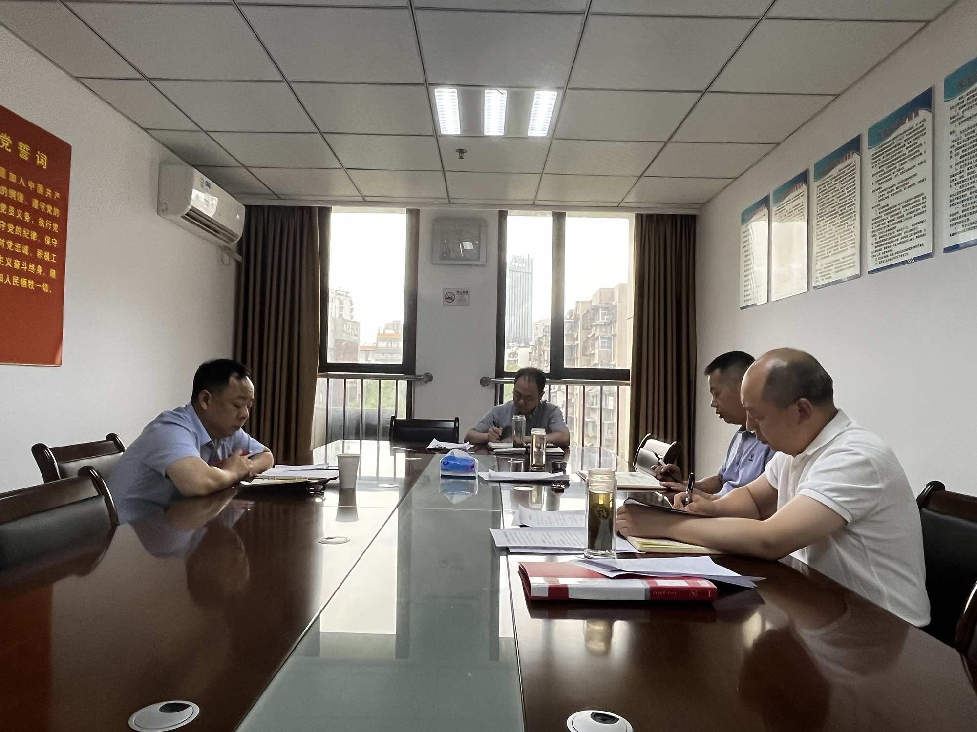 宜昌市侨联党组专题研究分析全面从严治党工作