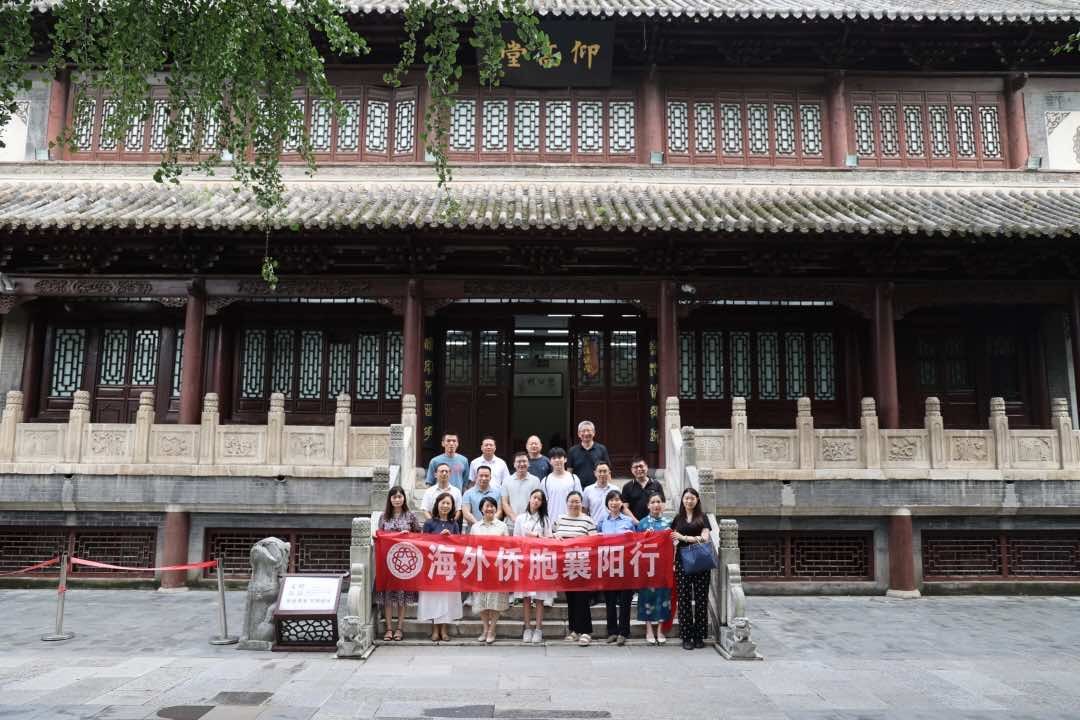 襄阳市侨联开展“海外侨胞襄阳行”活动