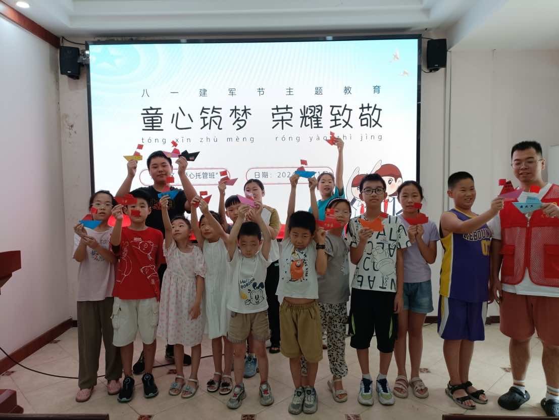 童心筑梦 荣耀致敬 西陵区丫口社区侨胞之家开展庆“八一”活动
