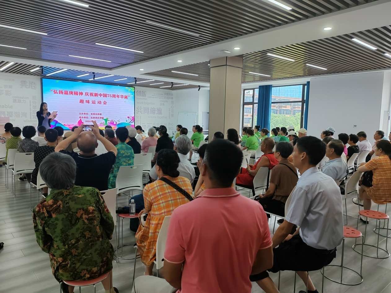 宜昌市侨联举办“弘扬嘉庚精神 庆祝新中国75周年华诞”趣味运动会