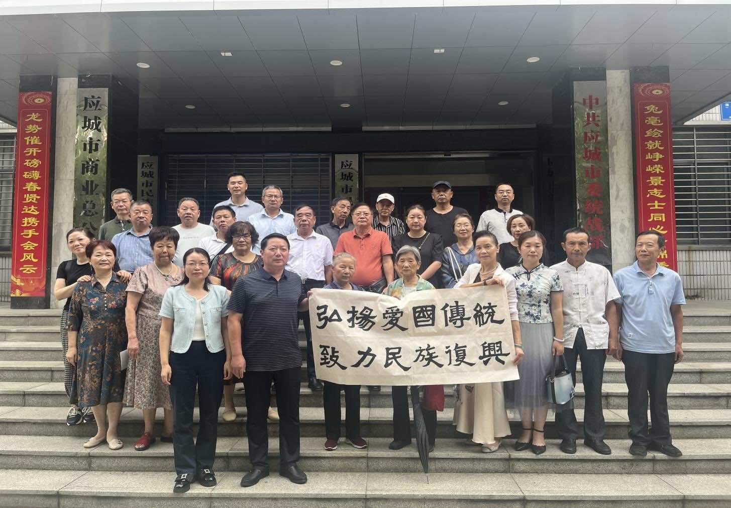 应城市侨联开展庆中秋、迎国庆系列活动