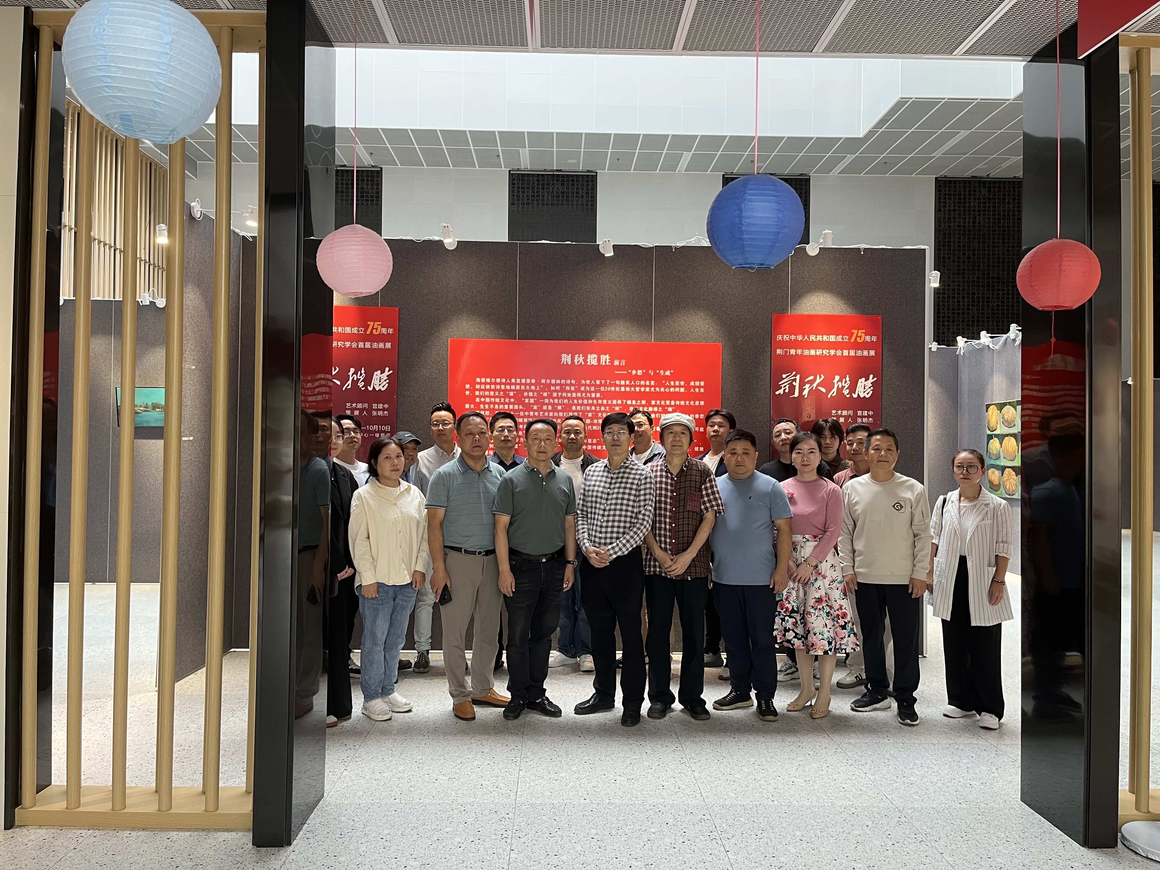 东宝区侨联举办庆祝建国75周年油画展