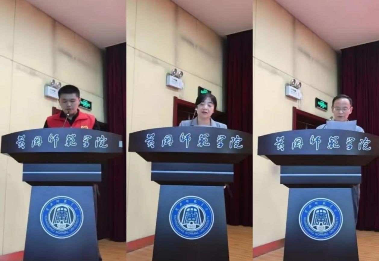 黄冈师范学院举行“黄师侨”志愿服务队授旗仪式