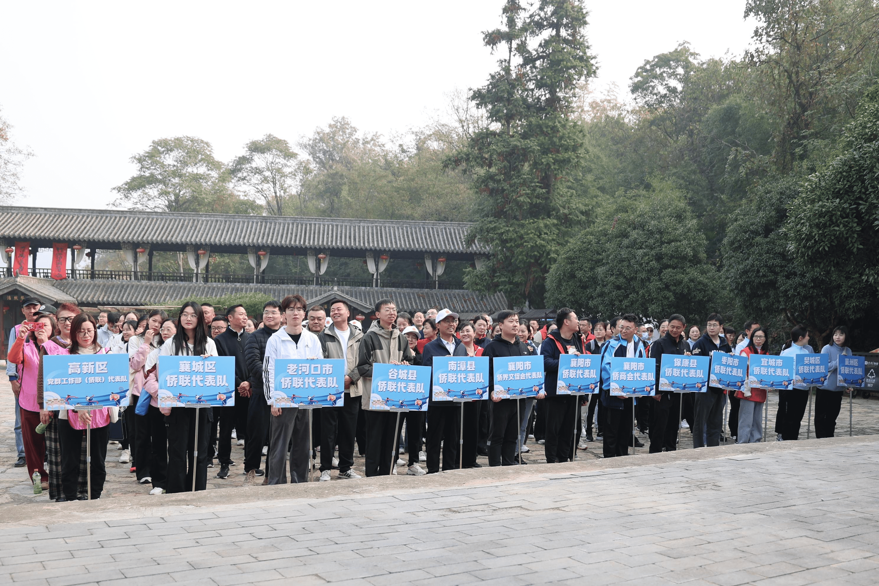 2024年襄阳市侨界运动会成功举办