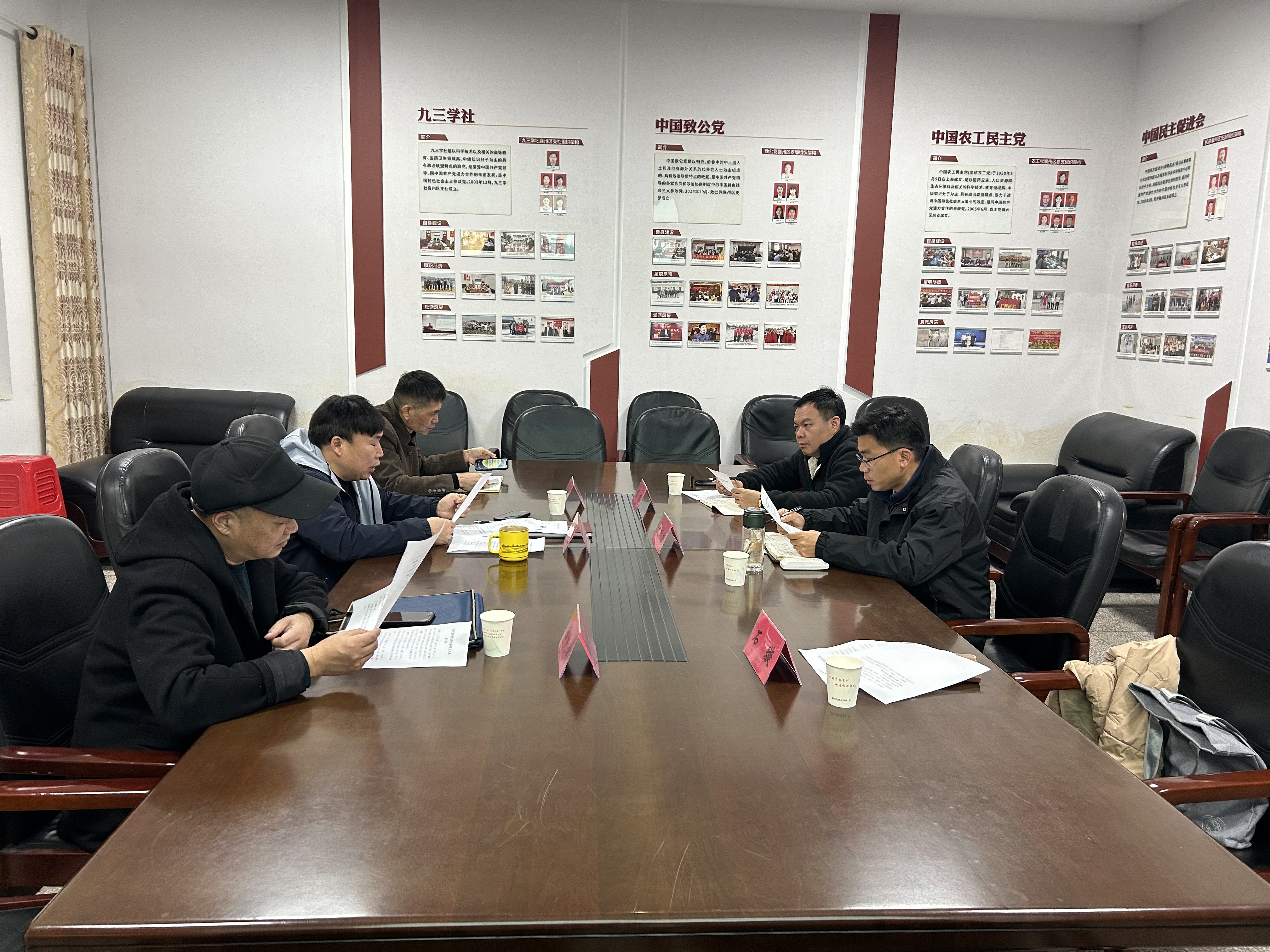 襄阳襄州区侨联召开传达学习习近平总书记考察湖北重要讲话精神专题会议