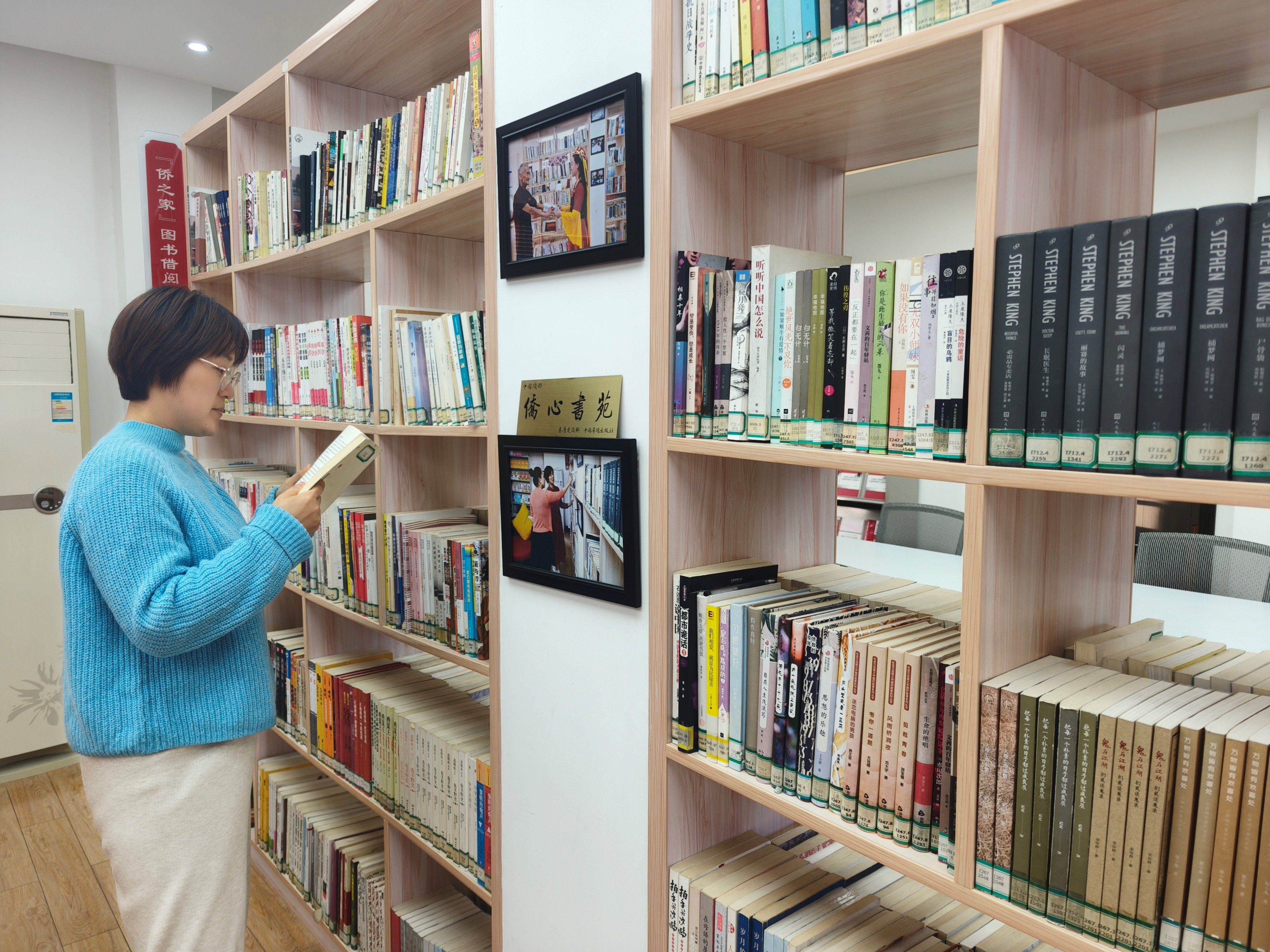 宜昌市首家“侨心书苑”落户西陵