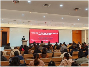 宜昌市夷陵区开展“同心讲堂”—侨心向党 爱国爱家 故事分享活动