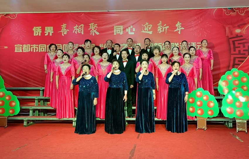 “侨界喜相聚 同心迎新年”宜都市组织侨界代表人士开展迎新年联谊活动