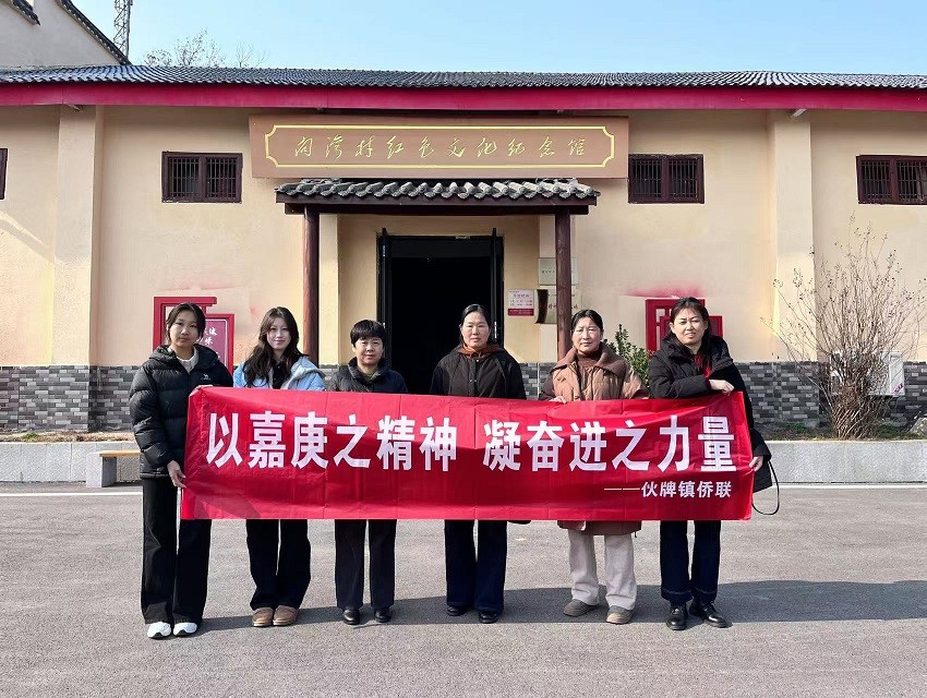 襄阳市襄州区伙牌镇：凝聚侨心 汇聚侨力