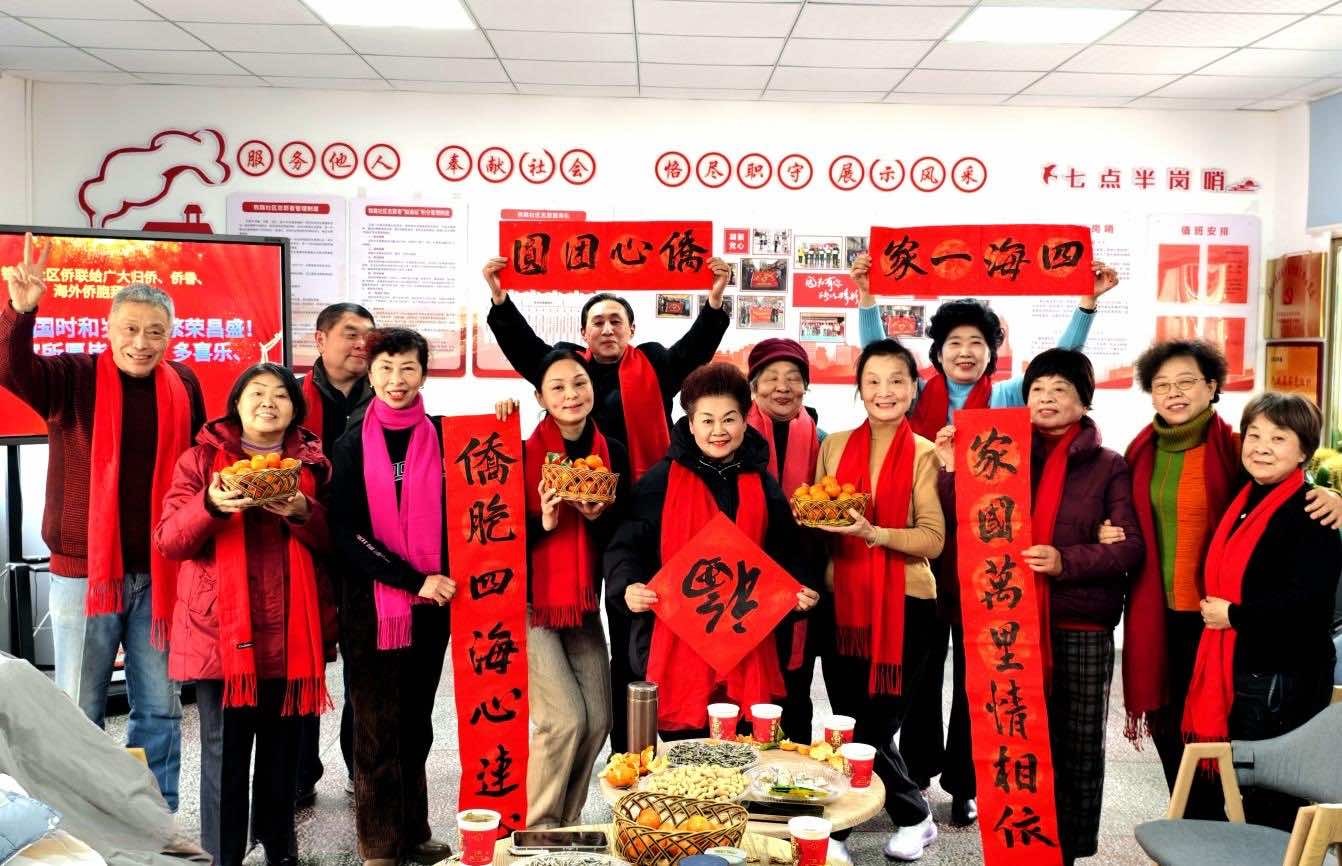 襄阳樊城区铁路社区侨联举办迎新春座谈会