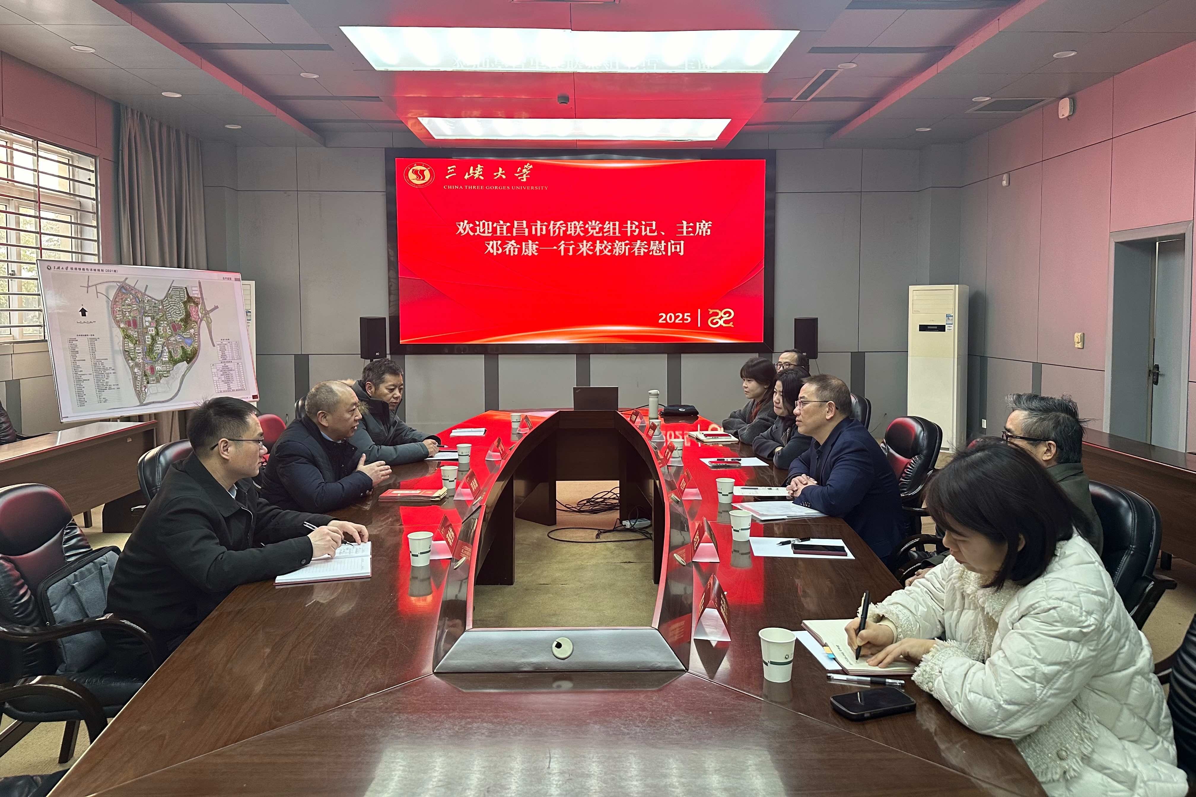 宜昌市侨联走访慰问三峡大学侨界代表人士