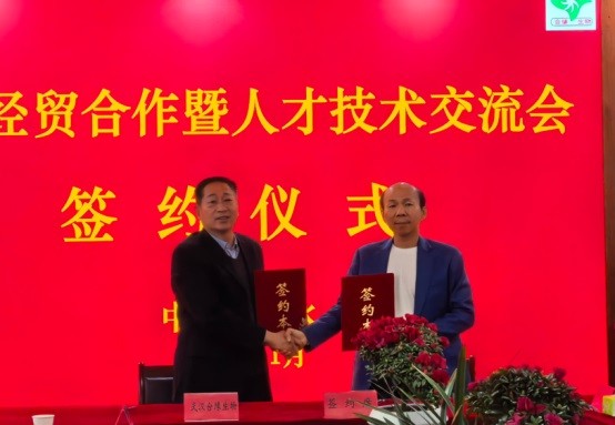 黄冈市浠水县侨联组织召开中柬经贸合作暨人才技术交流会