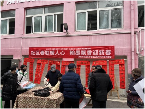 襄阳襄城区铁佛寺社区“侨胞之家”：社区春联暖人心•翰墨飘香迎新春