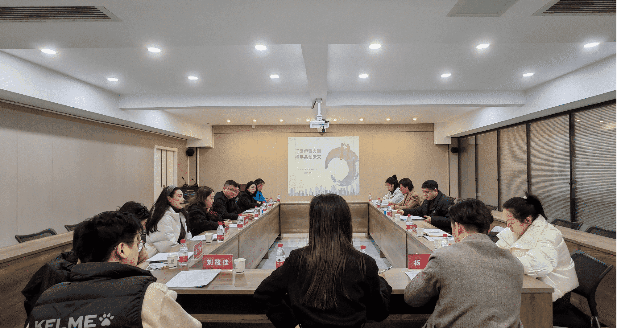 汇聚侨青力量 携手共创未来 ——西陵区举办侨界青年联谊交友座谈会