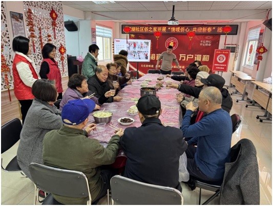 荆州市沙市区滨湖社区侨胞之家开展“情暖侨心 共迎新春”活动