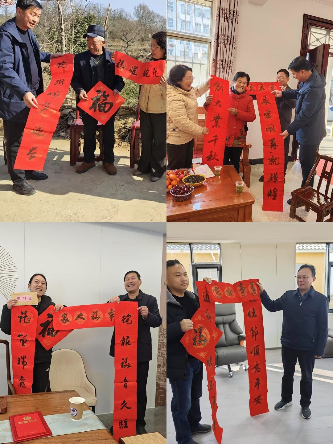 侨意融融贺新春，孝感市侨联送“福”上门