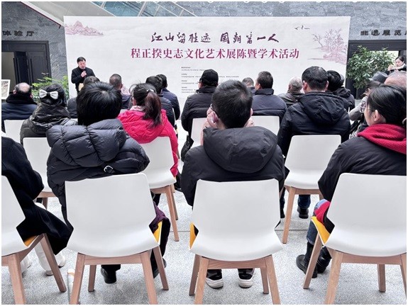 孝感市孝昌县侨联组织侨界人士参加程正揆史志文化艺术展陈暨学术活动
