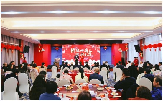 荆门市侨界2025年元宵节联谊活动举办