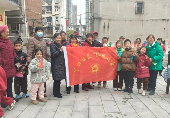 浓浓侨情暖•共话团圆时——西陵区丫口社区“侨胞之家”举办元宵喜乐会