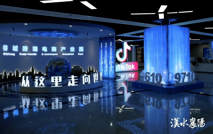 襄阳市首个园区侨联组织在谷城诞生