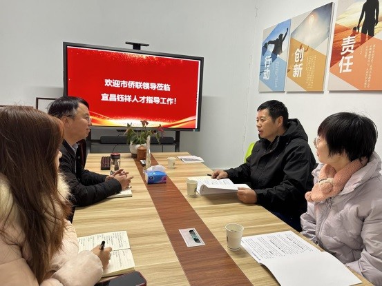 宜昌市侨联赴“双千”企业走访调研