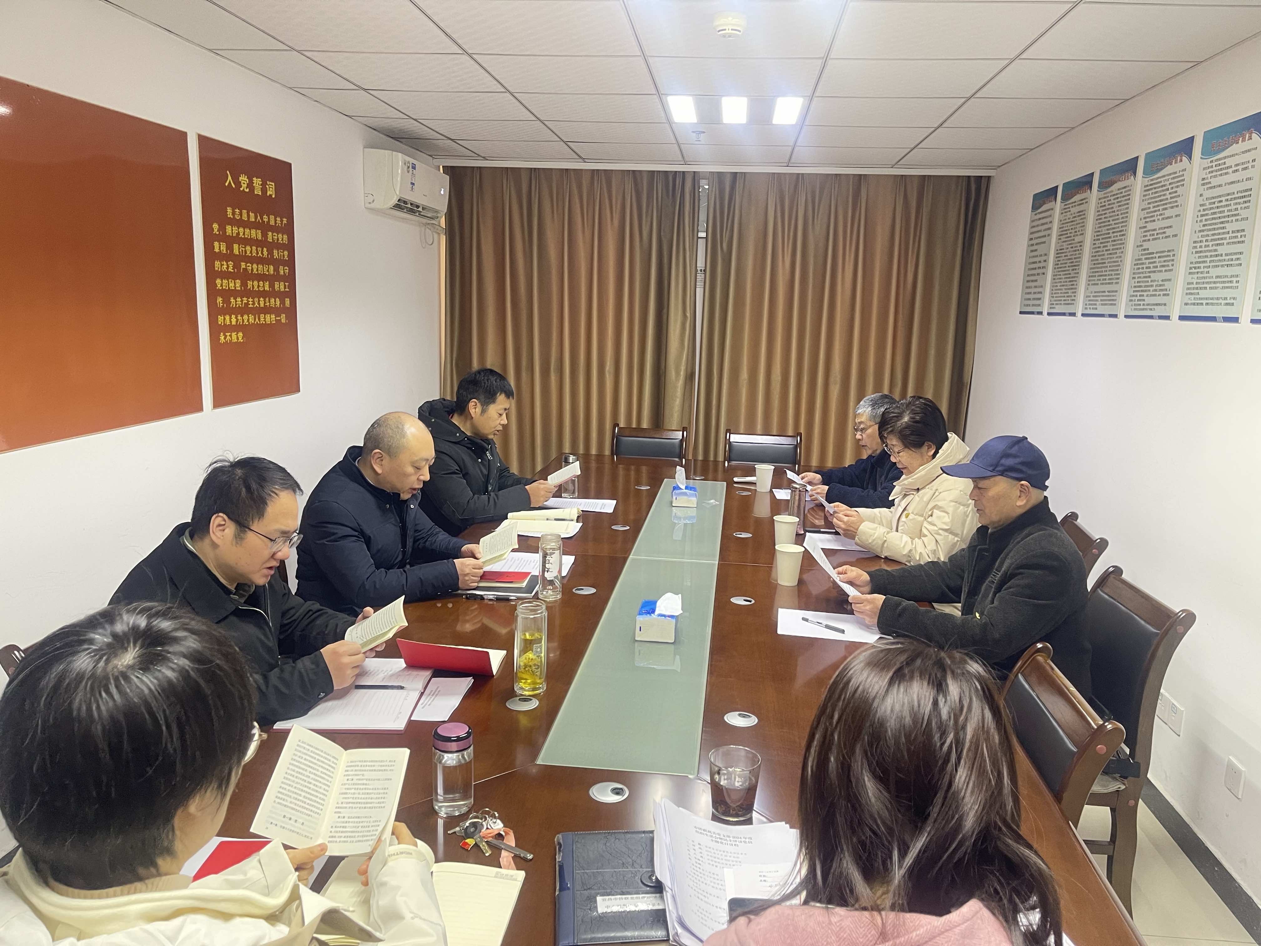 宜昌市侨联机关党支部召开组织生活会