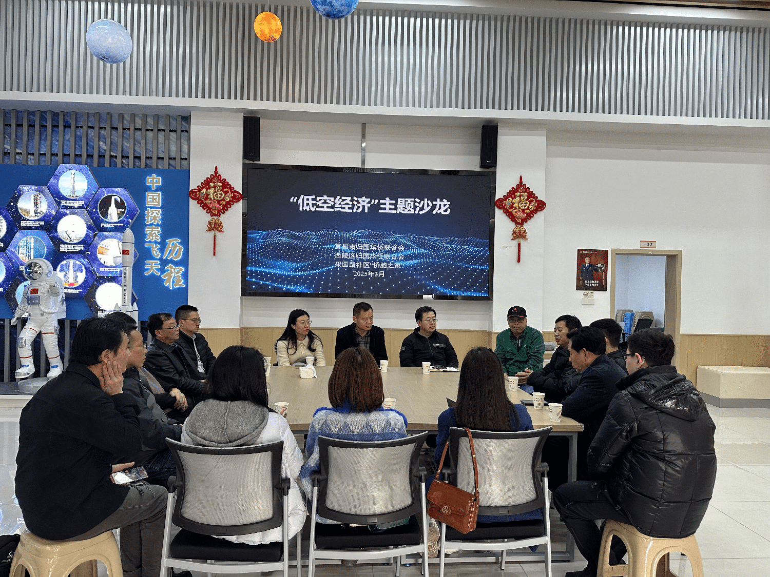 “探索低空蓝海 智拓经济新程”——宜昌市侨联开展“低空经济”主题沙龙活动