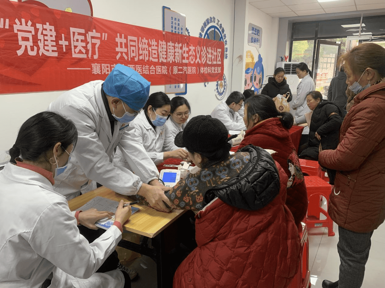 襄阳高新区开展“守护侨健康 义诊暖侨心”活动