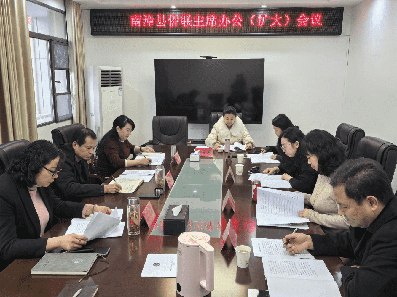 襄阳南漳县侨联召开主席办公（扩大）会议