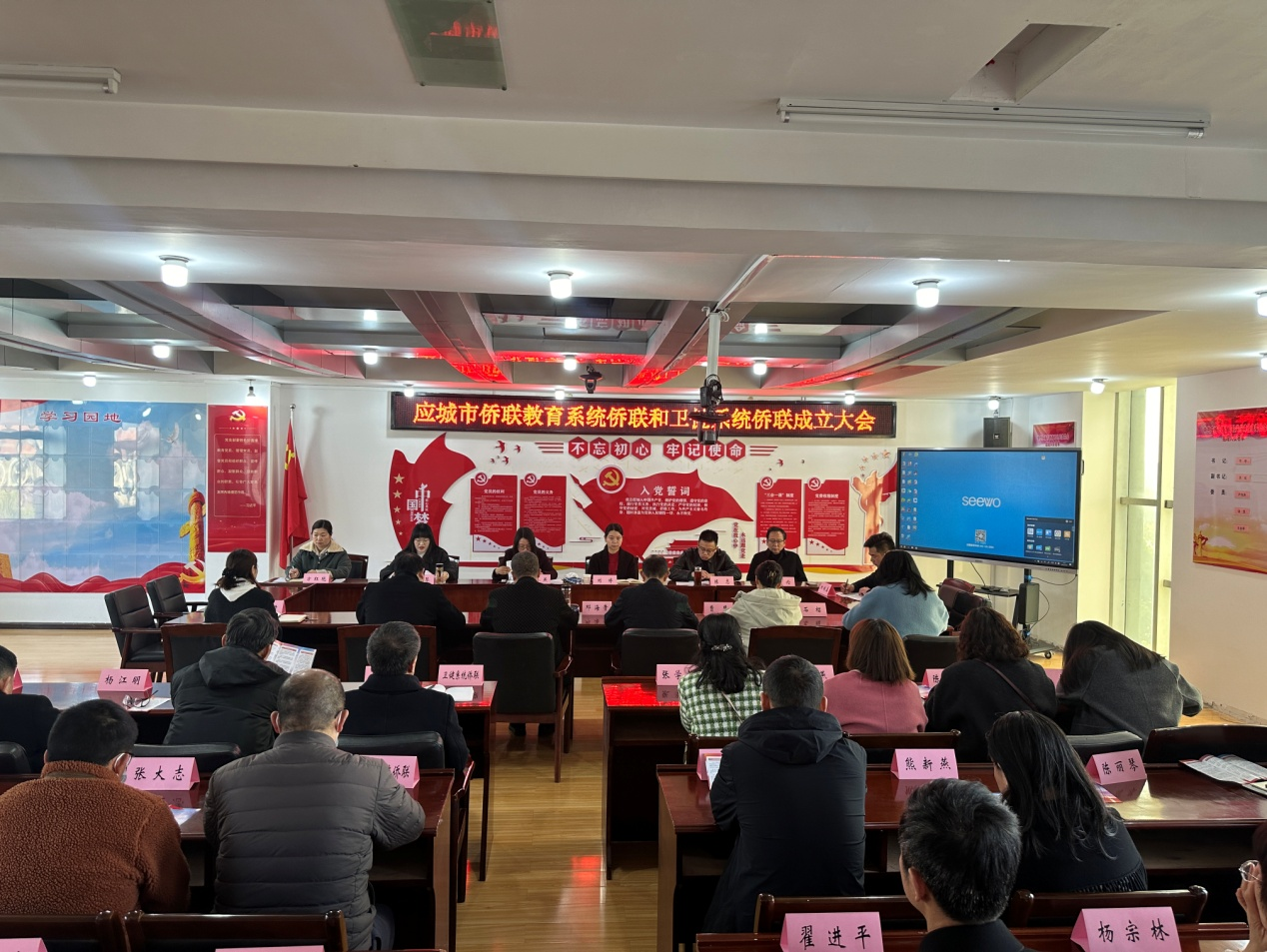 应城市成立教育系统侨联和卫健系统侨联