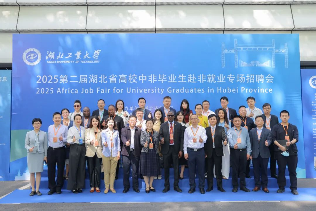 湖北非洲民间商会 发挥独特优势搭建校企合作平台