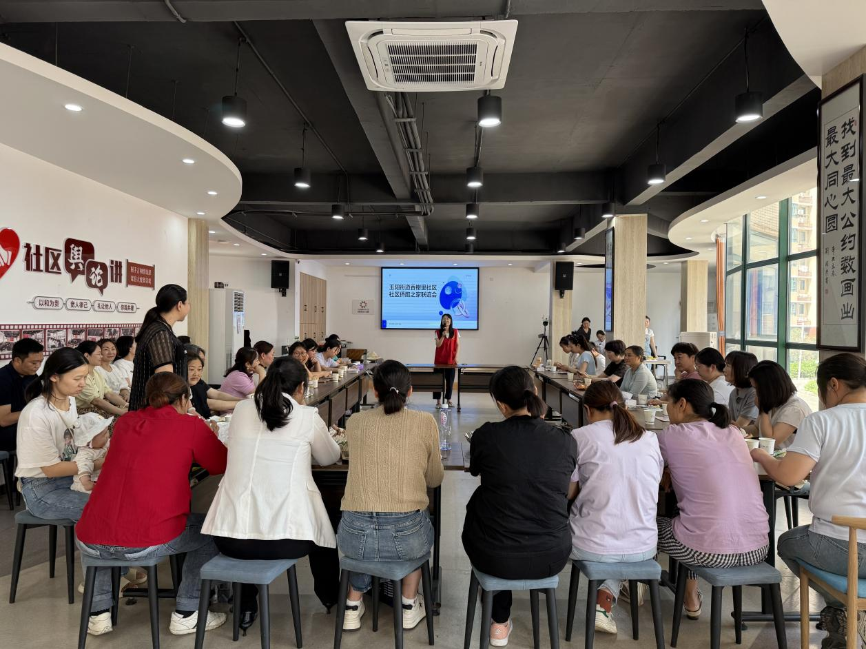 当阳市香榭里社区侨胞之家 举办“叙乡情 暖侨心”联谊座谈会