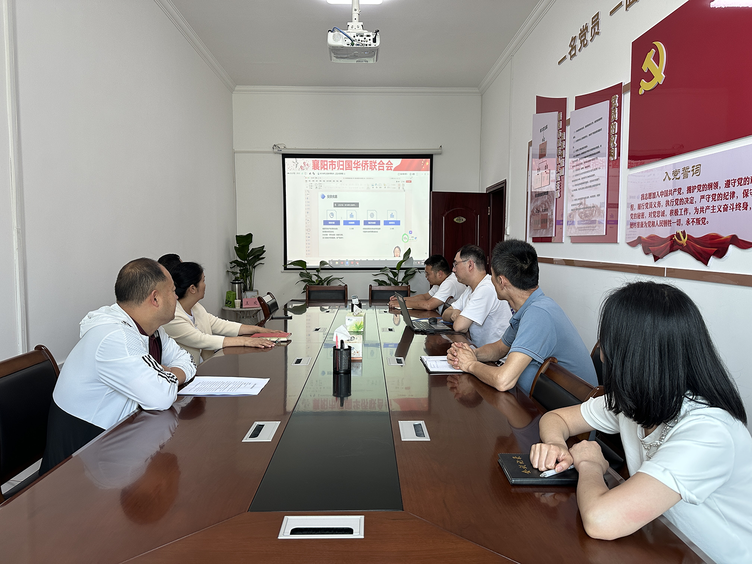 襄阳市侨联组织全市侨联系统集中收看“中国侨联服务共建‘一带一路’法治宣讲活动”专题讲座