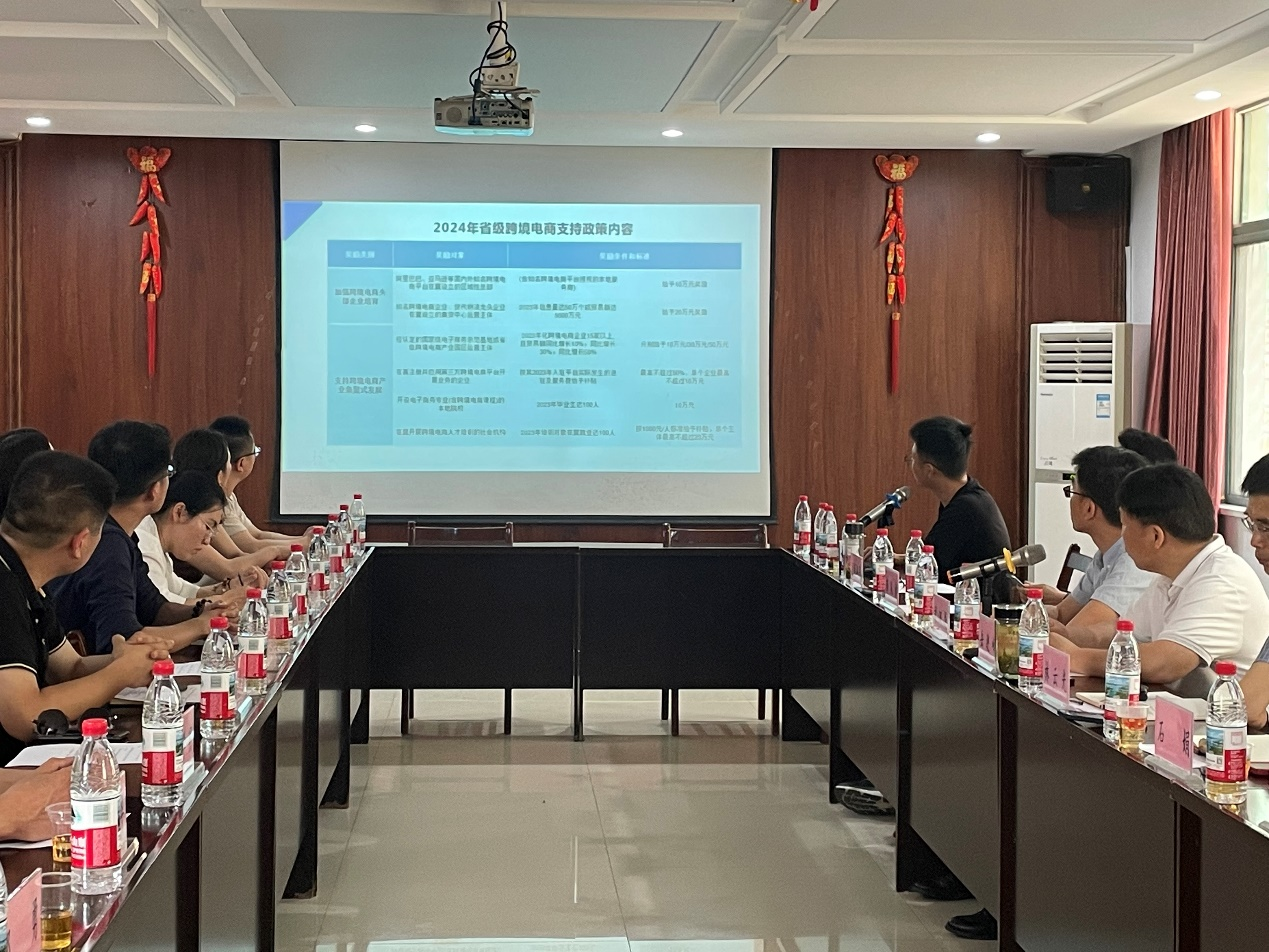 襄阳襄州区侨联举办涉侨企业商务知识 专题培训班