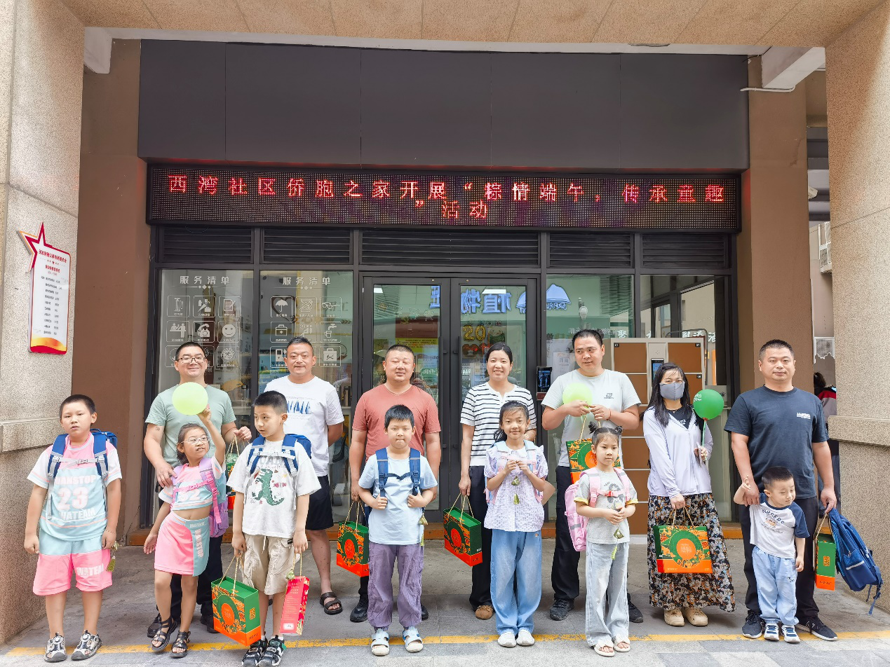 襄阳襄州区西湾社区“侨胞之家”举行 “粽情端午传承童趣”活动