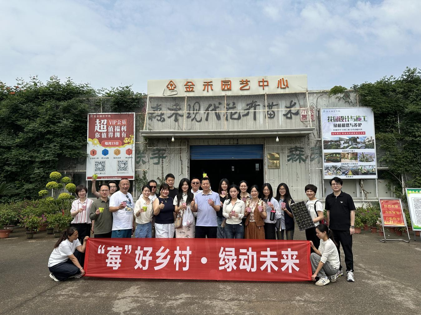 宜昌市侨联举办