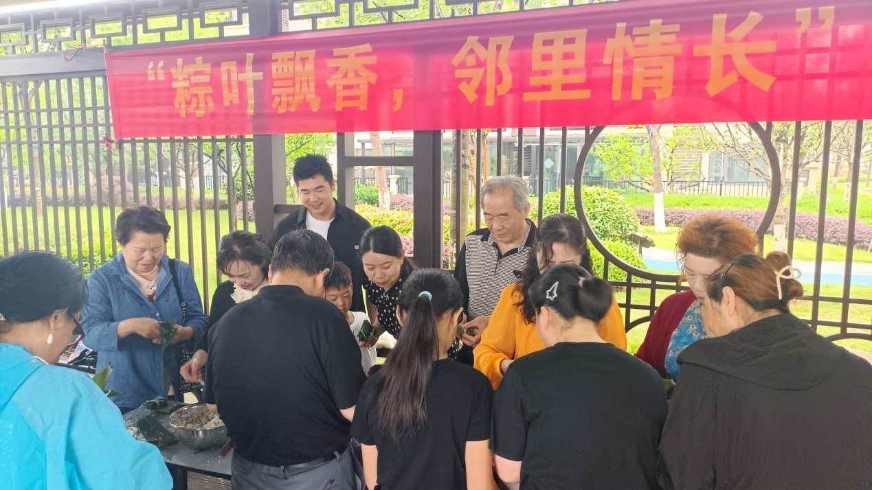 应城市陈塔社区“侨胞之家” 开展“粽叶飘香 邻里情长”活动