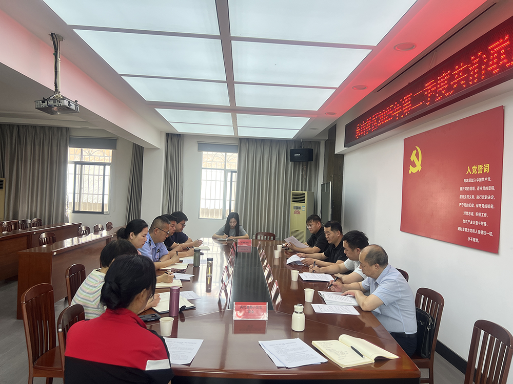 宜昌市侨联参加东山社区（村）第二季度共治联席会议