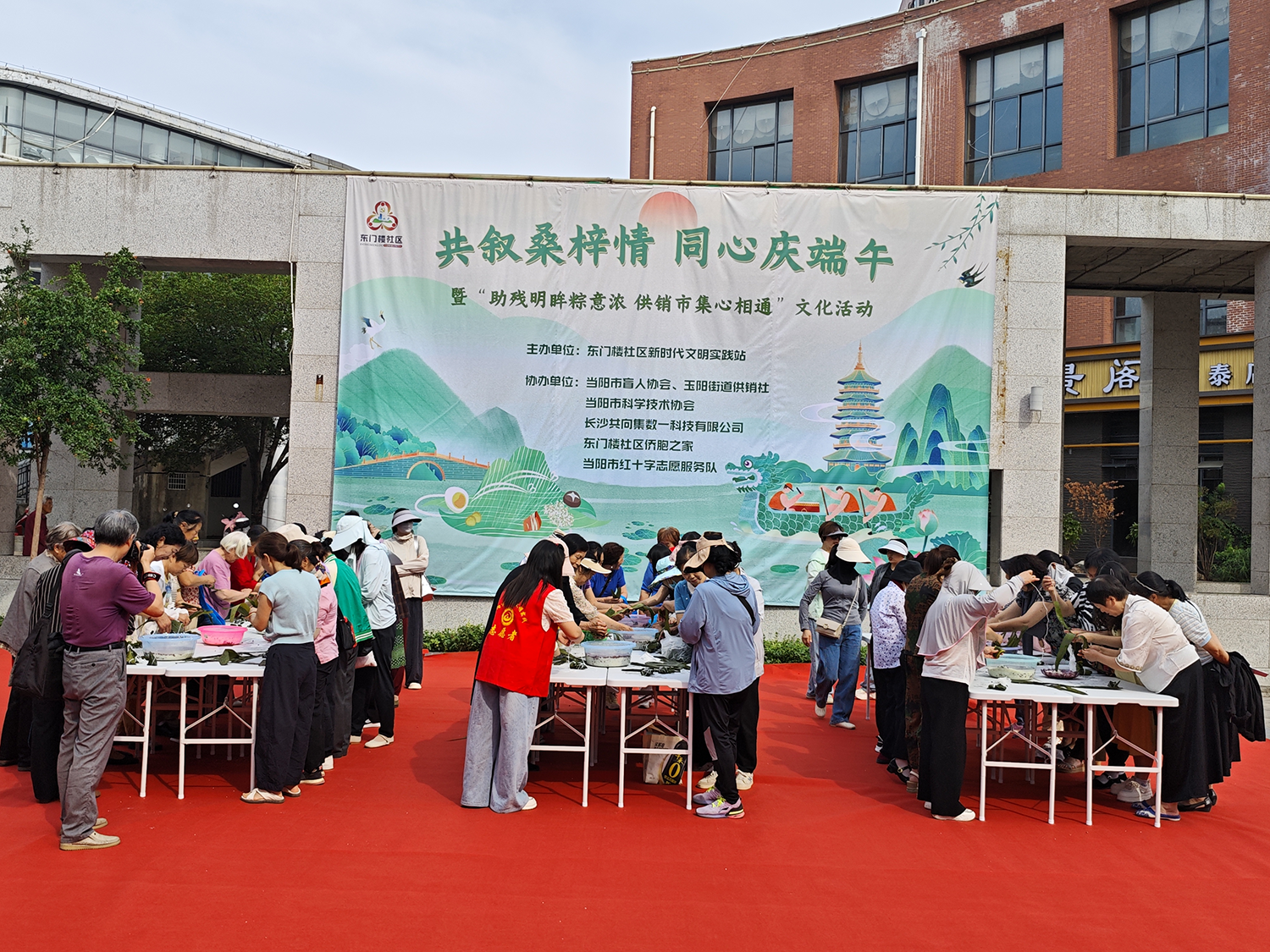 当阳市东门楼社区侨胞之家 举办“共叙桑梓情 同心庆端午”主题活动