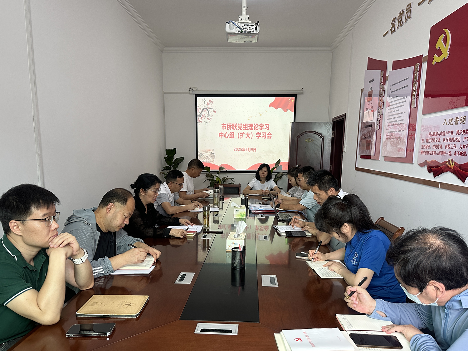襄阳市侨联开展理论学习中心组（扩大）学习会
