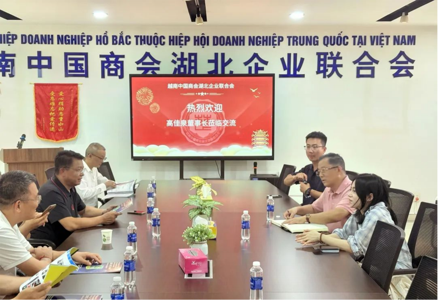 安陆市侨联访问越南湖北商会
