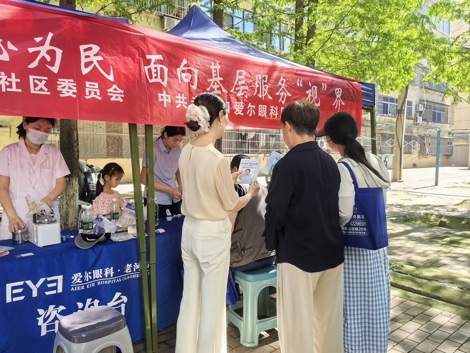 襄阳老河口市侨联组织开展 “暖侨心·护眼行”公益活动