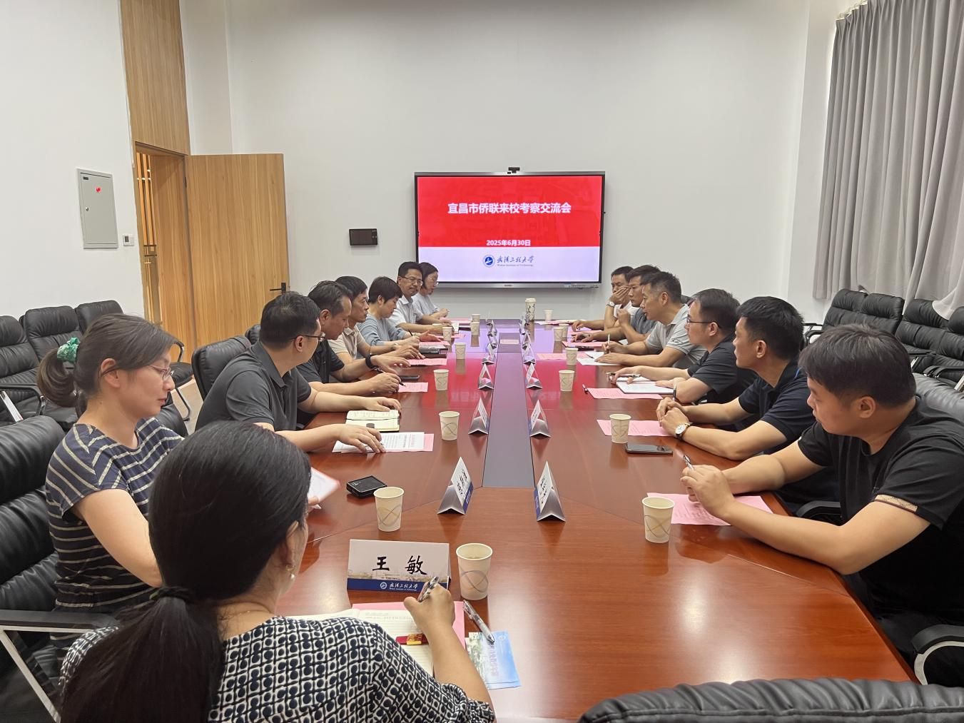 宜昌市侨联与武汉工程大学侨联缔结友好 携手共促发展