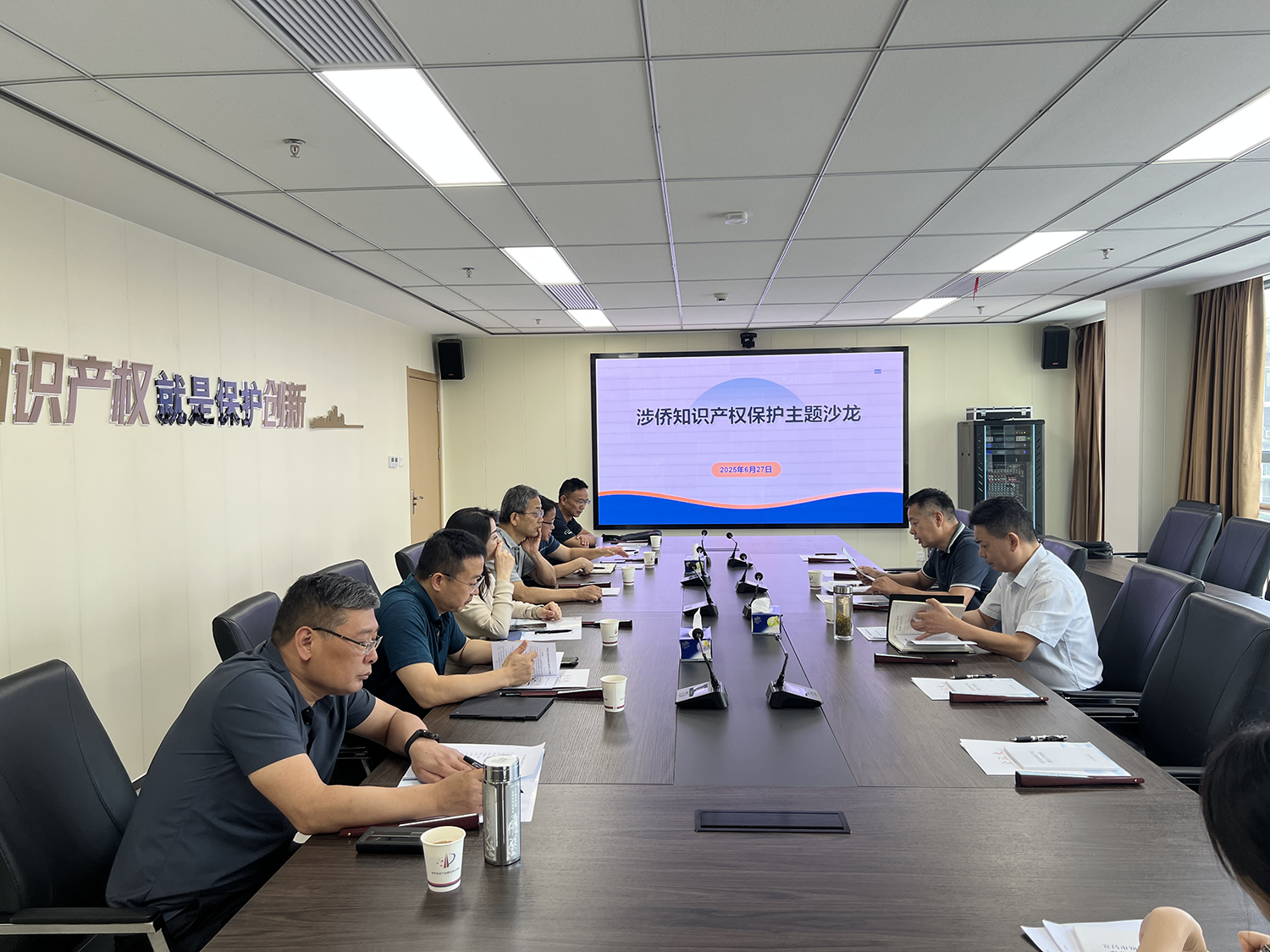 宜昌市涉侨知识产权保护主题沙龙成功举办